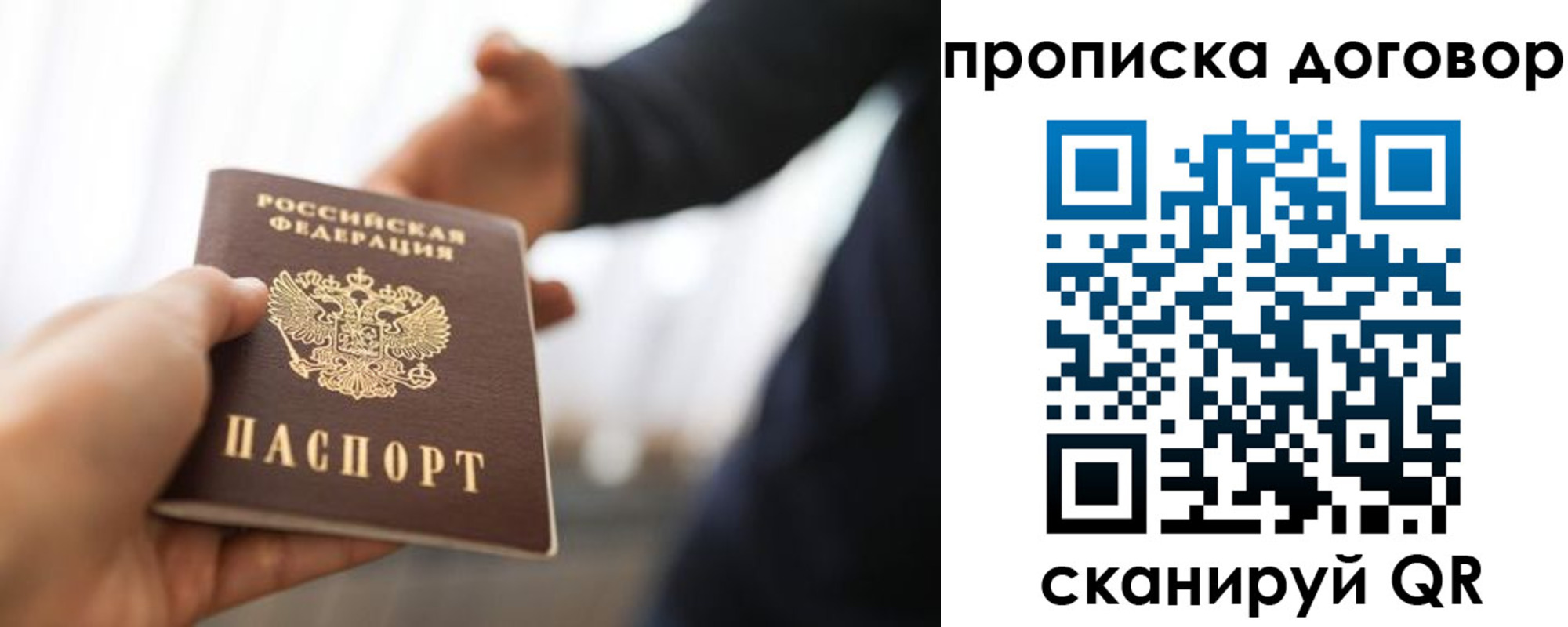 регистрация для дет. сада в Малой Вишере