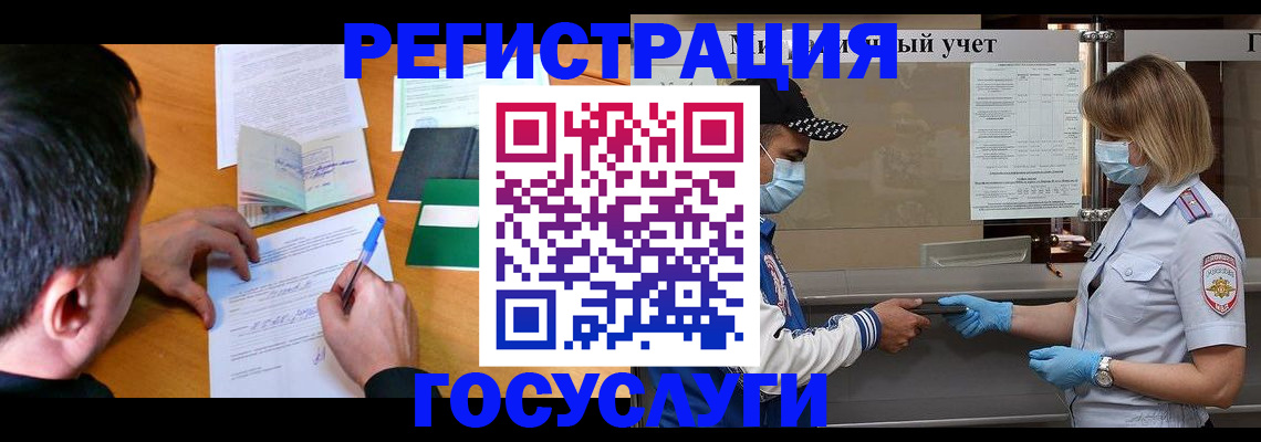 временная регистрация гарантия в Малой Вишере